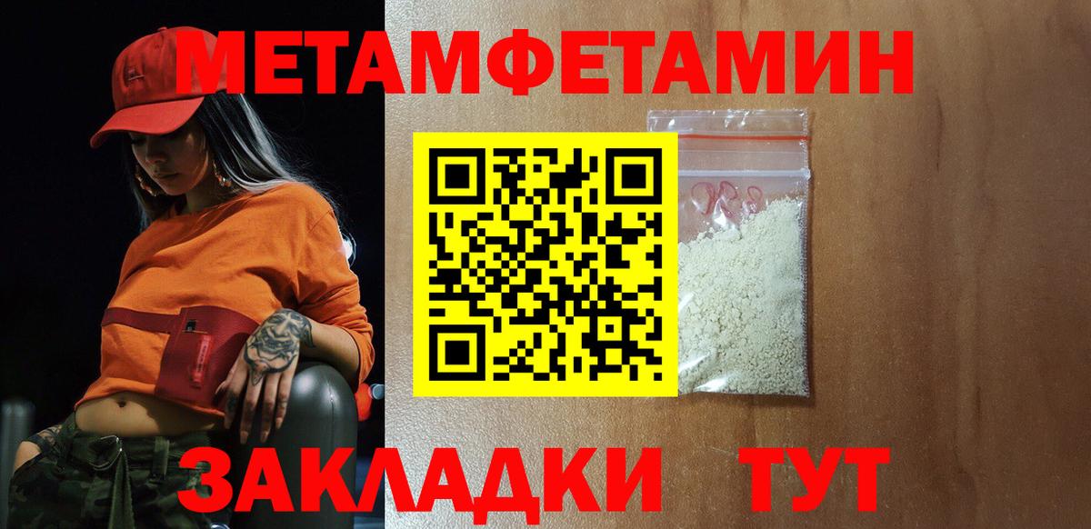 АМФ VHQ Среднеуральск