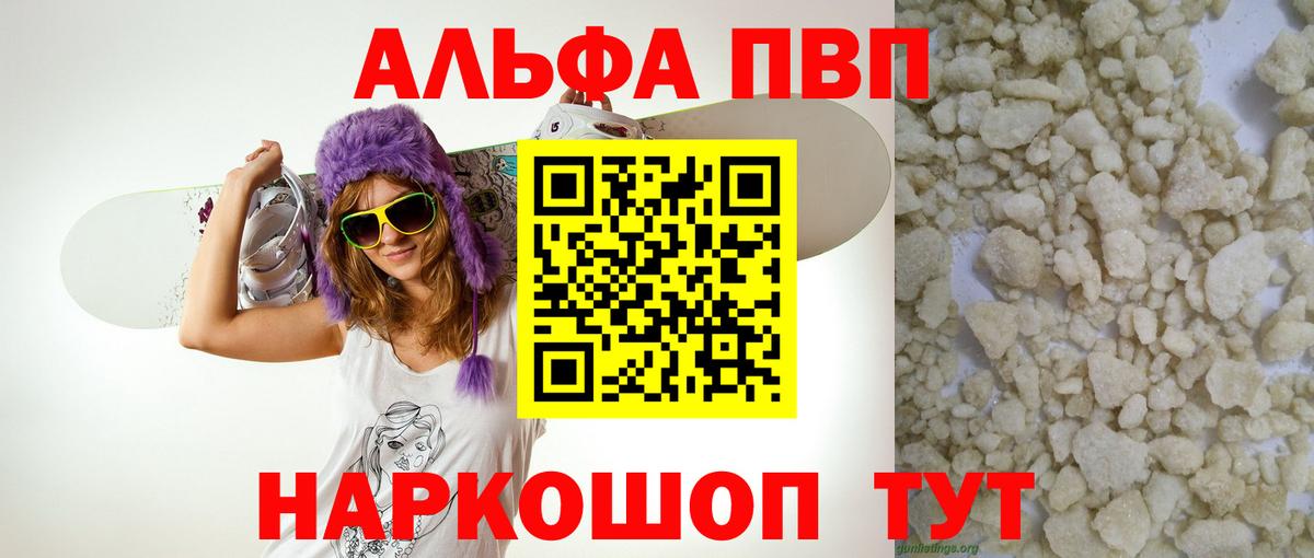 А ПВП СК КРИС  Вход с VPN  А ПВП Соль  Альфа ПВП  A PVP СК КРИС  Среднеуральск 