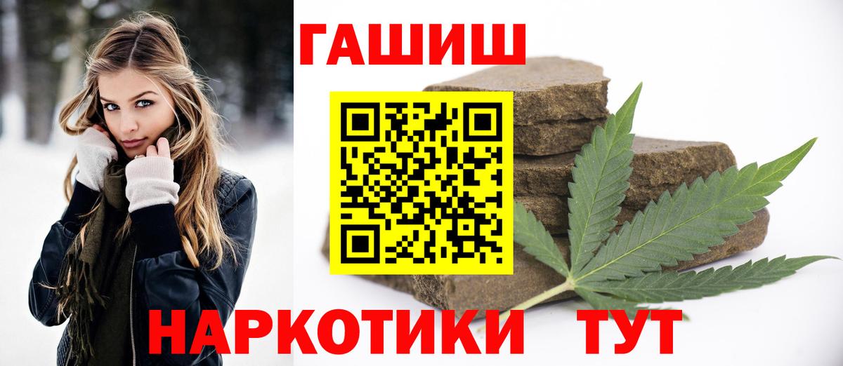 ГАШИШ  где можно купить наркотик  Среднеуральск  ГАШИШ хэш  ГАШ AMNESIA HAZE  Вход с VPN 
