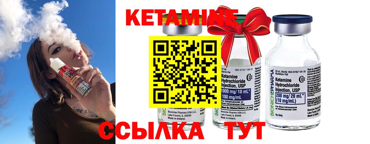 darknet официальный сайт  КЕТАМИН ketamine  Вход с VPN  Среднеуральск 