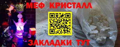 стаф Новодвинск