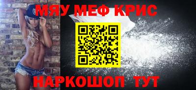 метадон Новозыбков