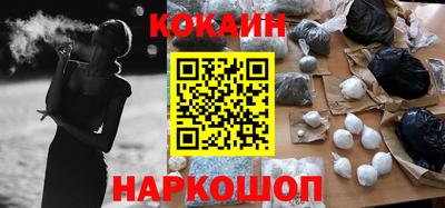метадон Новозыбков