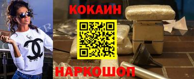 метадон Новозыбков