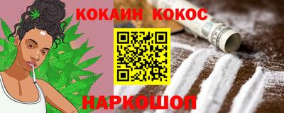 метамфетамин Обь