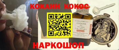 стаф Новодвинск