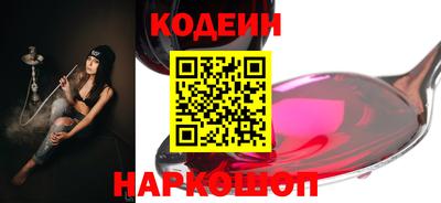 метадон Новозыбков