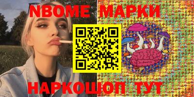 метамфетамин Обь