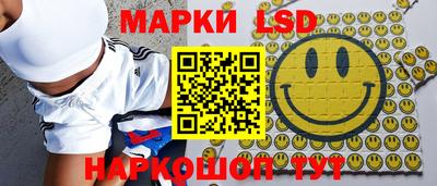 кокаин Новокубанск