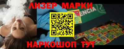 метадон Новозыбков