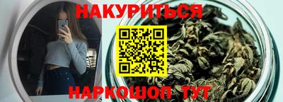 метамфетамин Обь