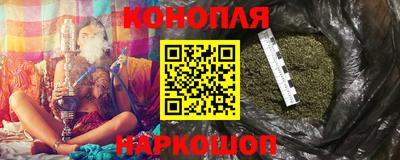 метамфетамин Обь