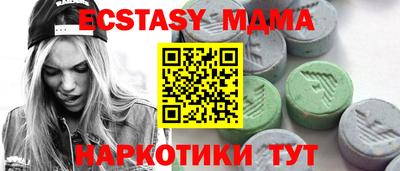 стаф Новодвинск