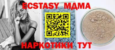 стаф Новодвинск