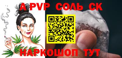 кокаин Новокубанск