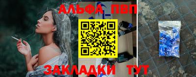 стаф Новодвинск