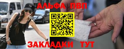 метадон Новозыбков