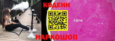 кокаин Новокубанск