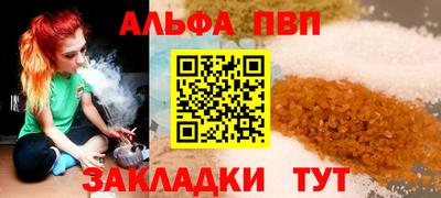 метадон Новозыбков