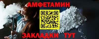 стаф Новодвинск