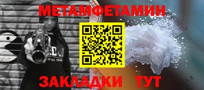 кокаин Новокубанск