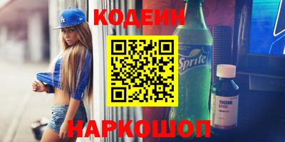 метадон Новозыбков