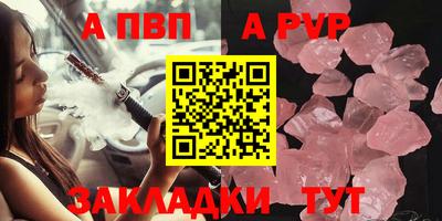кокаин Новокубанск