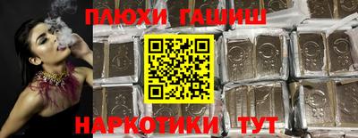 кокаин Новокубанск
