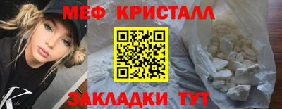 метамфетамин Обь