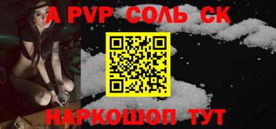 кокаин Новокубанск