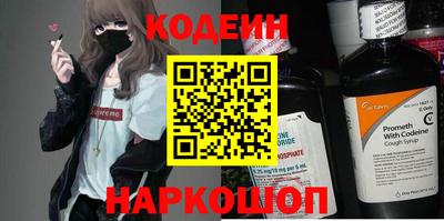 кокаин Новокубанск