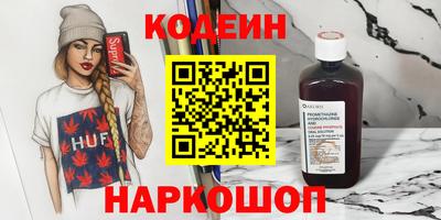 стаф Новодвинск