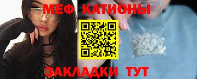 метамфетамин Обь