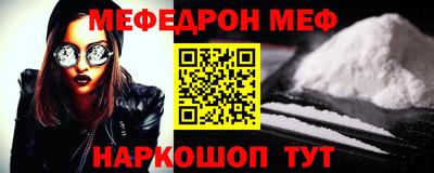 метадон Новозыбков