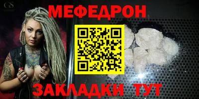 стаф Новодвинск