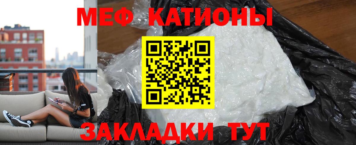МЕФ  Среднеуральск