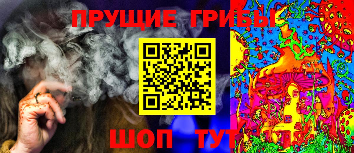 Галлюциногенные грибы мухоморы Среднеуральск