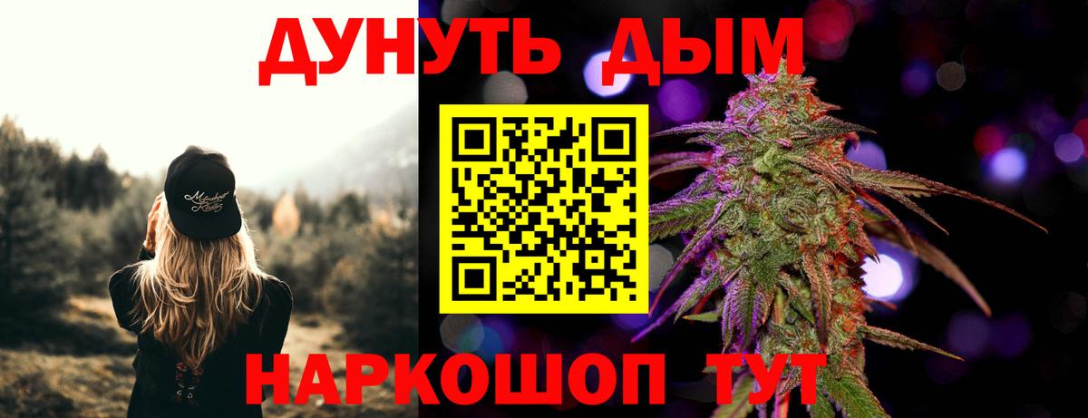Каннабис Amnesia  Вход с VPN  Каннабис VHQ  Канабис сатива  Среднеуральск 